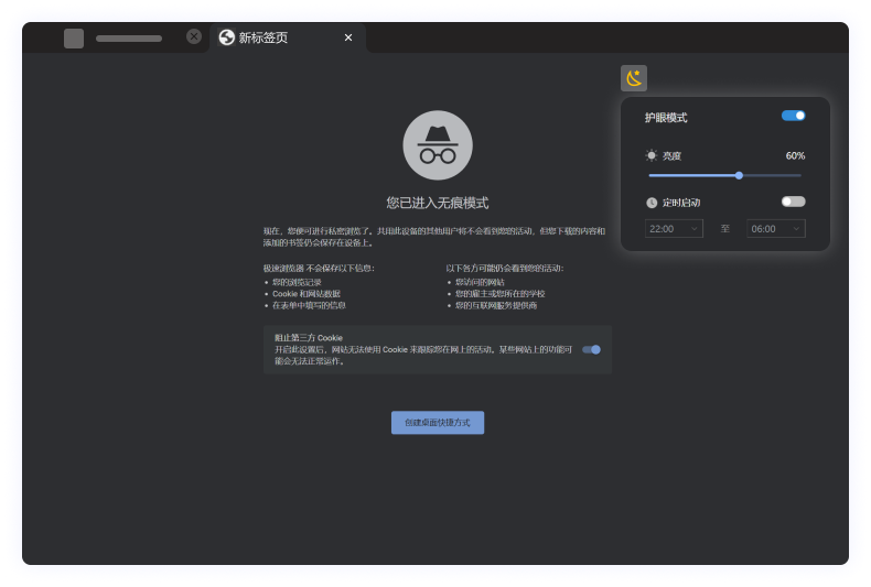 多种模式支持，完美兼容